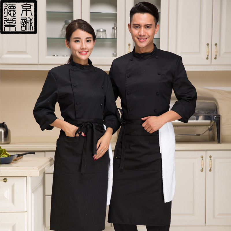 Tenue de cuisinier - Ref 1910596 Image 1