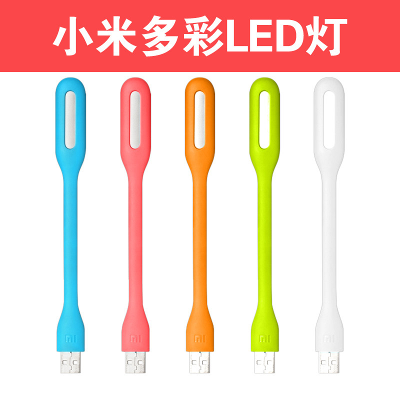 Lampe USB - Ref 376352 Image 1