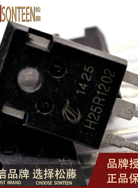 IHW25N120R2 IGBT电磁炉功率管 25A/1200V H25R1202 TO-3P
