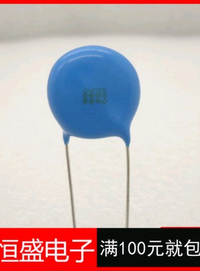 安规Y电容 CD472M 250V 4KV X1Y1 高压电容 1000个=280元