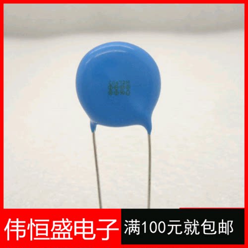 安规Y电容 CD472M 250V 4KV X1Y1 高压电容 1000个=280元
