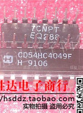 CD54HC4049F进口现货，集成电路IC 批量供应