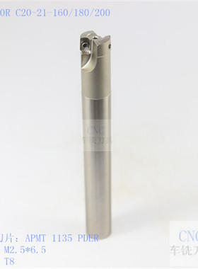 TAP/BAP300R-21-160-2T APMT1135刀片合金涂层平底直角端铣刀杆