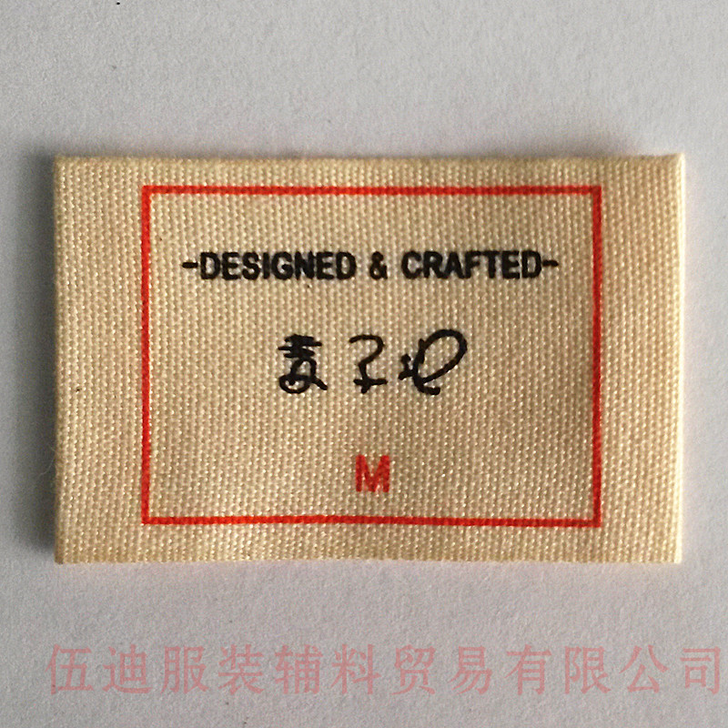 專業(yè)生產(chǎn)服裝織嘜 商標(biāo) 布標(biāo)定做 衣服領(lǐng)標(biāo)/織標(biāo)定做 免費(fèi)設(shè)計(jì)