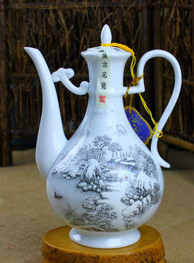 包邮青花瓷传统酒壶老式田园风