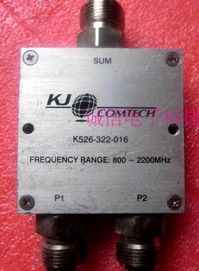 韩国进口 kj comtech  K526-322-016 800-2200MHz一分2射频功分器