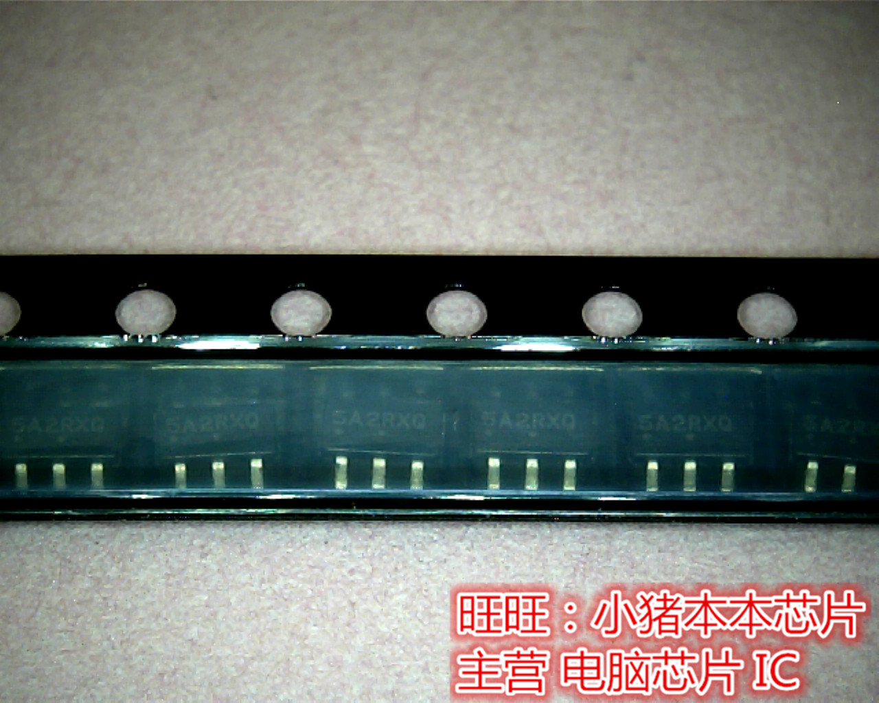 NCP1251ASN65T1G  5A2RWN  5A2RAJ 全新现货 一个起售