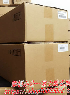 施乐C2260 C2263 C2265DADF自动输稿器 进稿器 送稿器 底座 支架