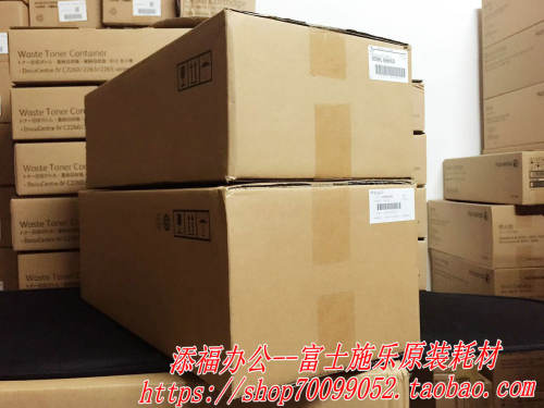 富士施乐2263L C2260 C2263 2265激光器 激光盒 原装全新ROS组件