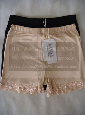 现货供应国产吉利富 P312003蕾丝边莫代尔三分裤菱形裆舒适安全裤