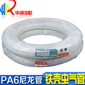 铁壳虫高压气管耐高压耐高温尼龙气管润滑油管PA机床油管