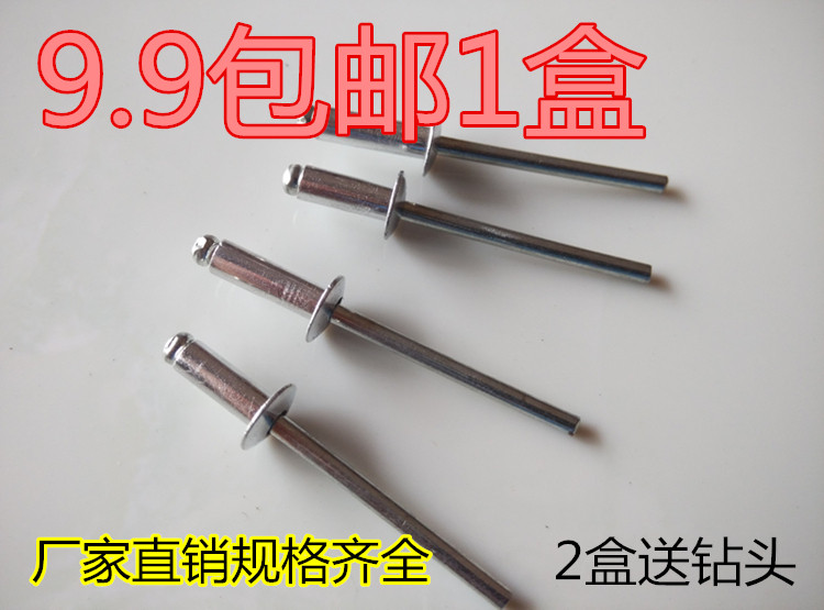 本产品为包邮产品   一盒为200多只