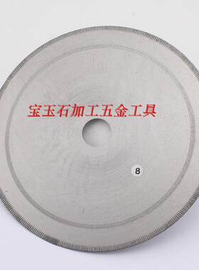 150-600mm直牙片超薄金刚石切割