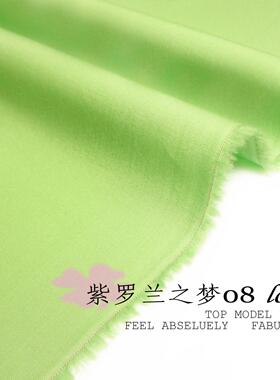 J717春夏季服装面料布料糖果色全棉纯棉布纯色府绸浅果绿色裙料