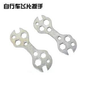 Clé pour réparation vélo ROSWHEEL - Ref 2302530 Image 1