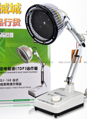 华伦神灯tdp特定电磁波谱治疗器 家用类风湿性家用烤电理疗仪烤灯