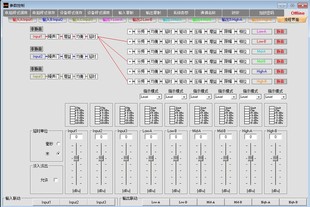 LAX LAX调音电脑控制软件 DSP3000V3处理器控制软件