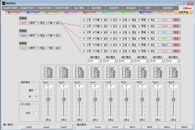 LAX DSP3000V3处理器控制软件/LAX调音电脑控制软件