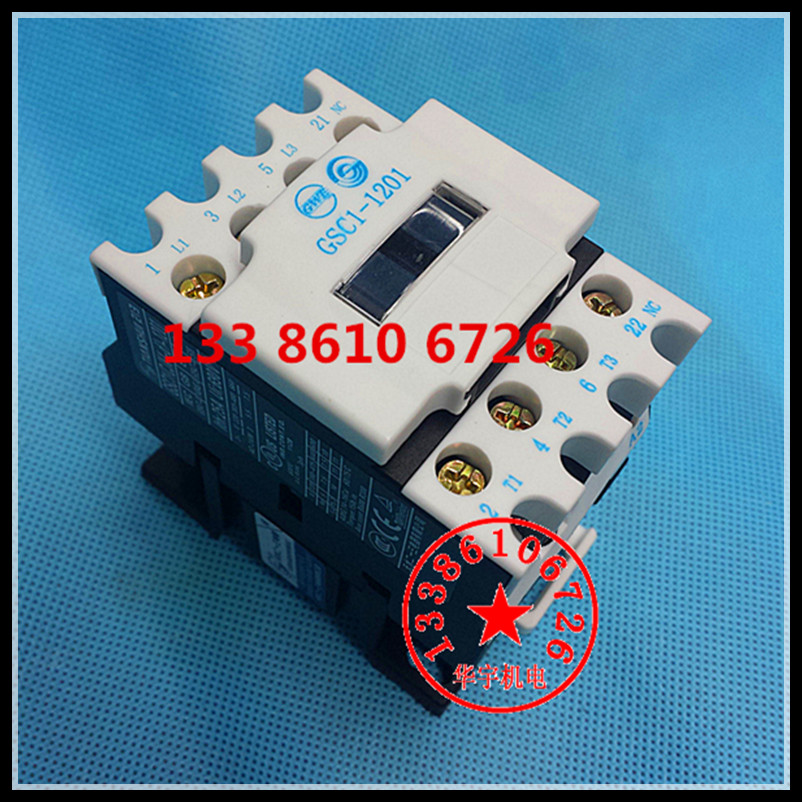 原装天水二一三GSC1(CJX4-d) 1201 380V220V110V36V24V交流接触器