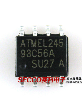 〖全新原装〗93C56 AT93C56A 贴片8脚 存储器 IC芯片 集成电路