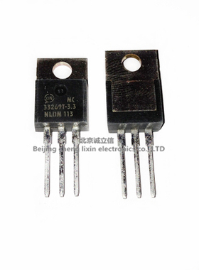 MC33269T-3.3 MC33269T TO220 直插 低压差稳压器 ON进口原装现货