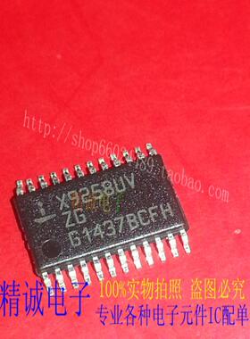 X9258UVZG X9258UV TSSOP全新正品进口IC1