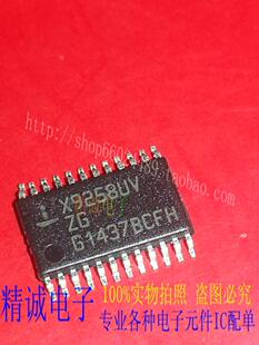 进口IC1 TSSOP全新正品 X9258UVZG X9258UV