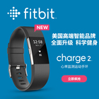 Fitbit Charge 2 智能手环运动蓝牙心率睡眠手表计步器苹果男女