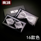 tie 男女 新郎伴郎结婚礼 bow 主持司仪商务正装 潮流水钻蝴蝶领结