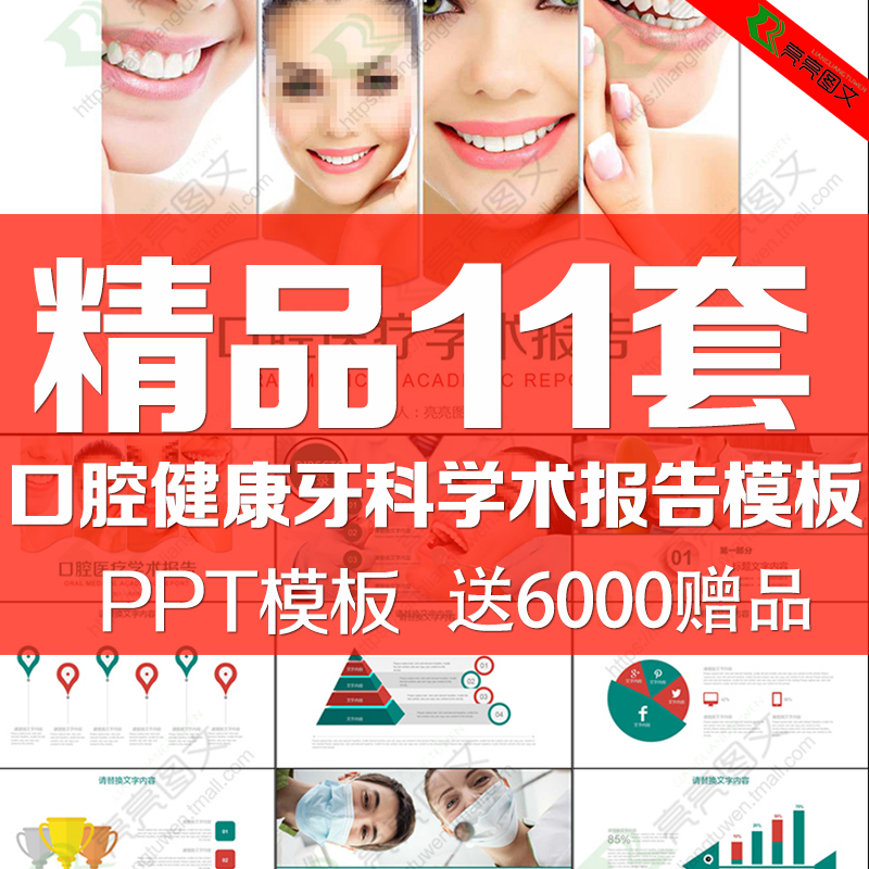 自动发百度云链接 无需咨询a54