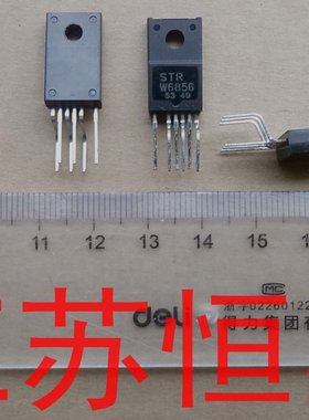 拆机 原装  STW6853     STRW6854   STRW6856    电源芯片
