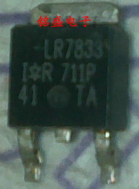 IRLR7833 LR7833 TO-252 140A 30V 大功率贴片MOS场效应管