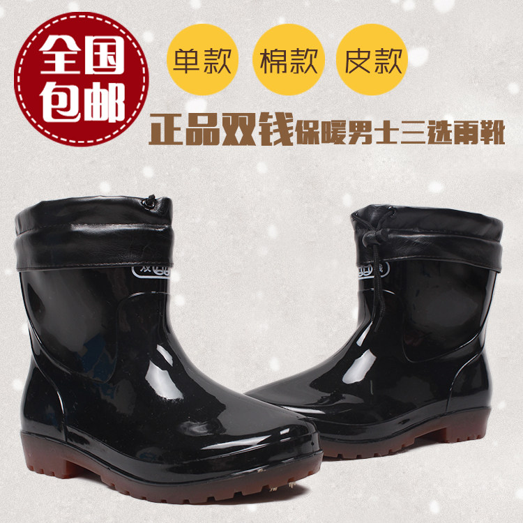 Chaussures - bottes caoutchouc homme pour hiver - semelle tendon - Ref 972665 Image 1