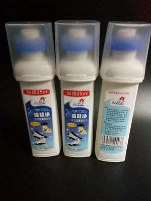 红房子波鞋净运动鞋旅游鞋清洁剂鞋边去污剂小白鞋擦鞋洗鞋神器