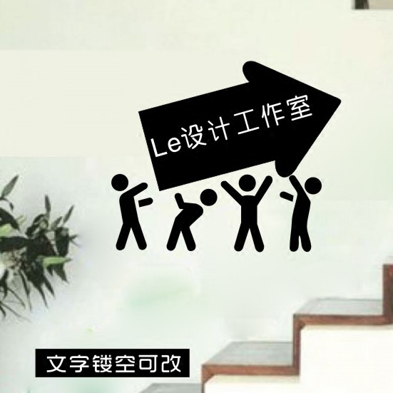 ab16画室创意儿童美术工作室名称定制墙贴纸