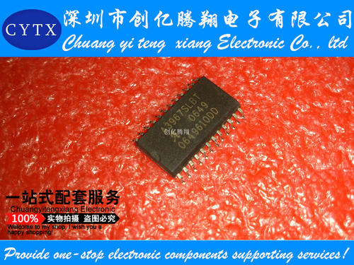 A3967SLBT全新原装 A3967 A3967SLB SOP 进口芯片