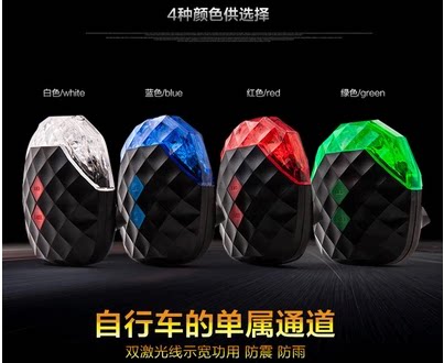 Eclairage pour vélo - Ref 2399903 Image 1