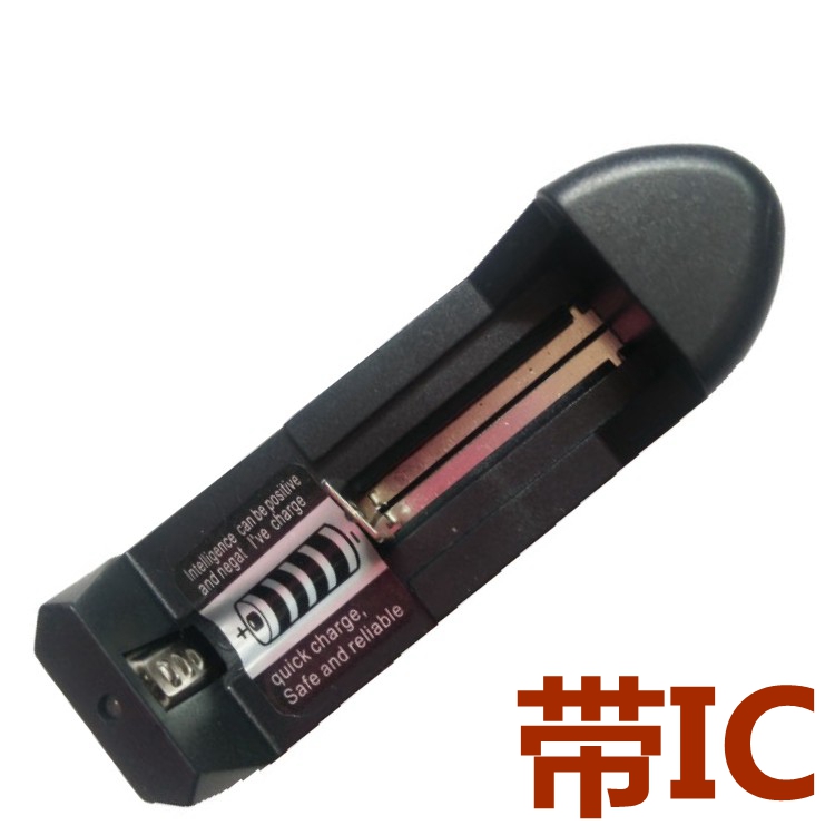 强光手电筒充电器专用18650