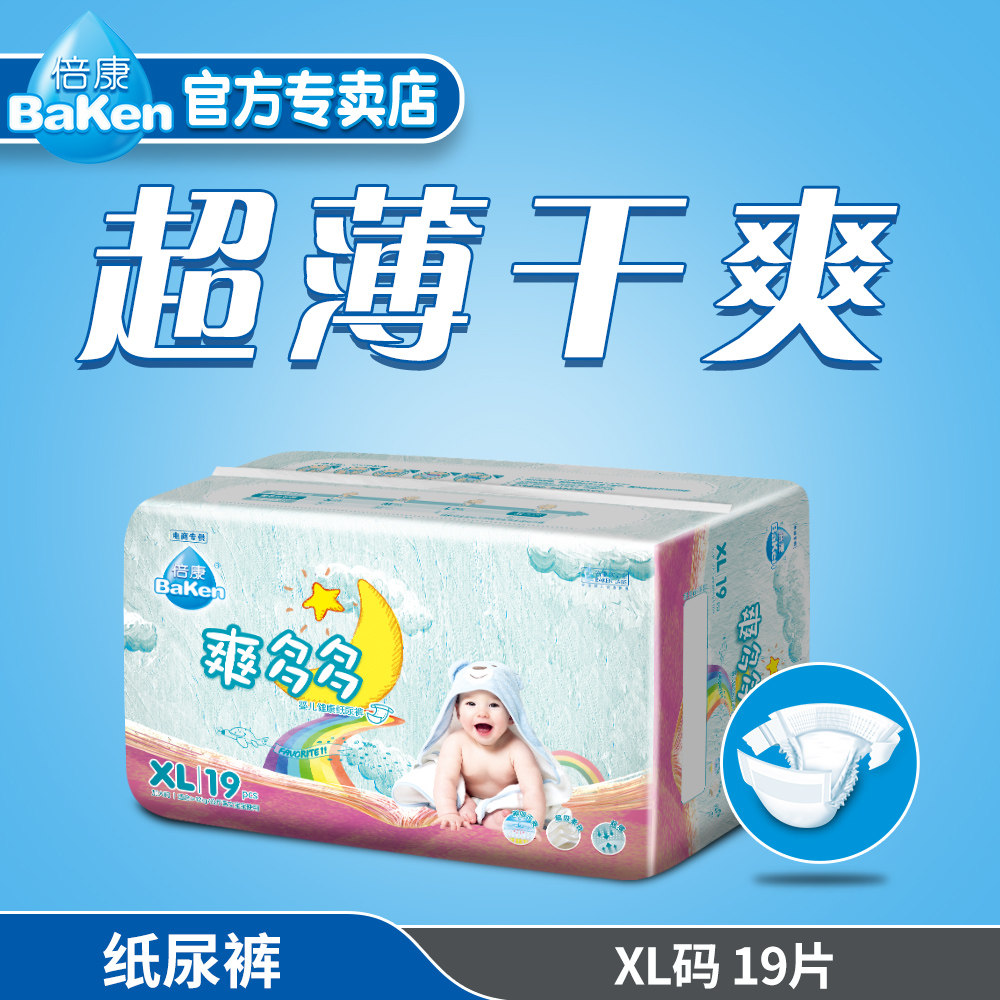 卫生巾价格飙升24%背后：长度缩水与标准争议