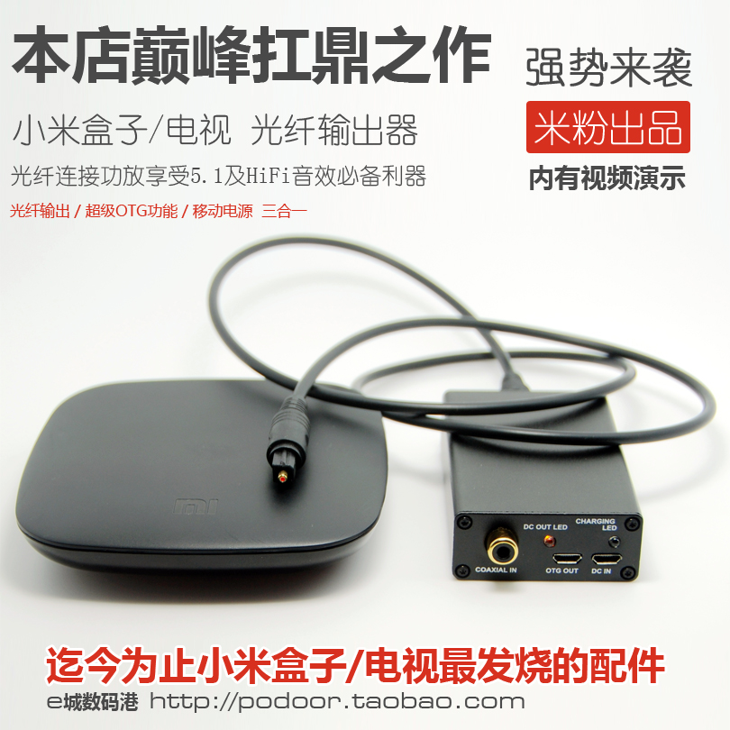 Ventilateur USB - Ref 401001 Image 6