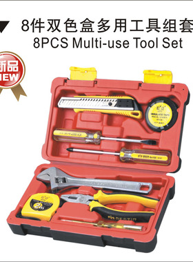 鹰之印8件家用工具组套 多功能家用工具箱 维修家电组套正品92112