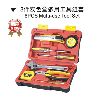鹰之印8件家用工具组套 多功能家用工具箱 维修家电组套正品92112