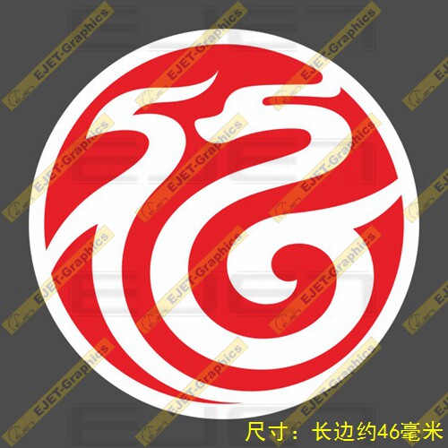 福州航空logo小号贴纸个性新款rimowa行李箱贴笔记本贴