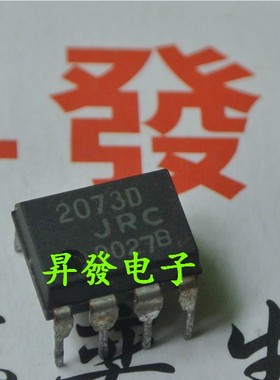 〖昇發电子〗NJM2073D JRC2073D 2073D双低电压功率放大器
