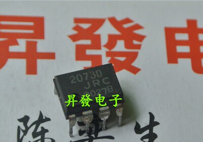 〖昇發电子〗NJM2073D JRC2073D 2073D双低电压功率放大器