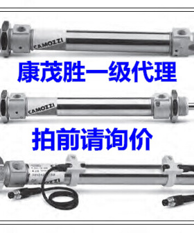 康茂胜/康茂盛CAMOZZI气缸 25N2A25A100 24N2A16A010 16N2A10A050