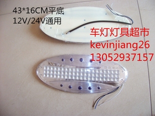 宇通客车金龙客车等车型LED内顶灯，可用于汽车房车改装