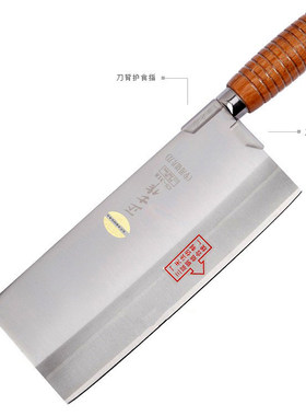 包邮正士作进口三层钢金门菜刀