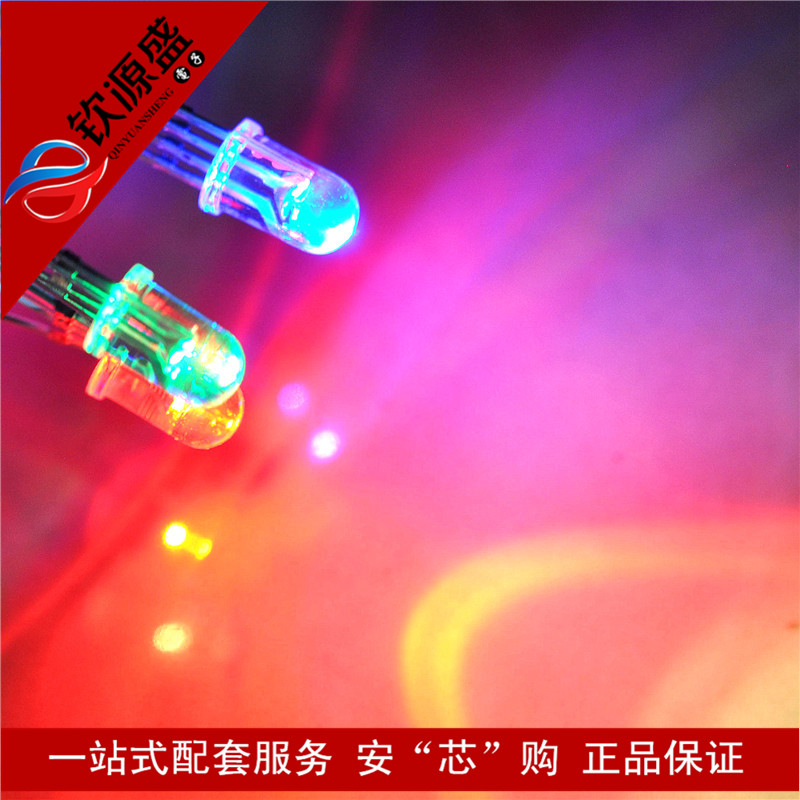 ¹²¸º ¹²Òõ ¸ßÁÁÈ«²ÊLED 5MM ËĽźìÂÌÀ¶ÈýÉ« RGB¿É¿ØÆß²ÊµÆ(5Ö»£©