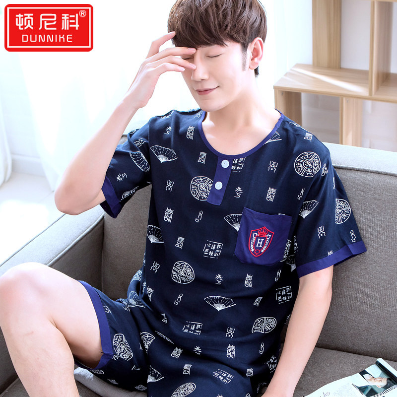 棉绸睡衣男夏季短袖短裤套装绵绸加大码宽松男士青中年薄款家居服